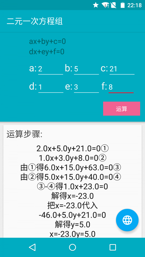̼ⷽapp