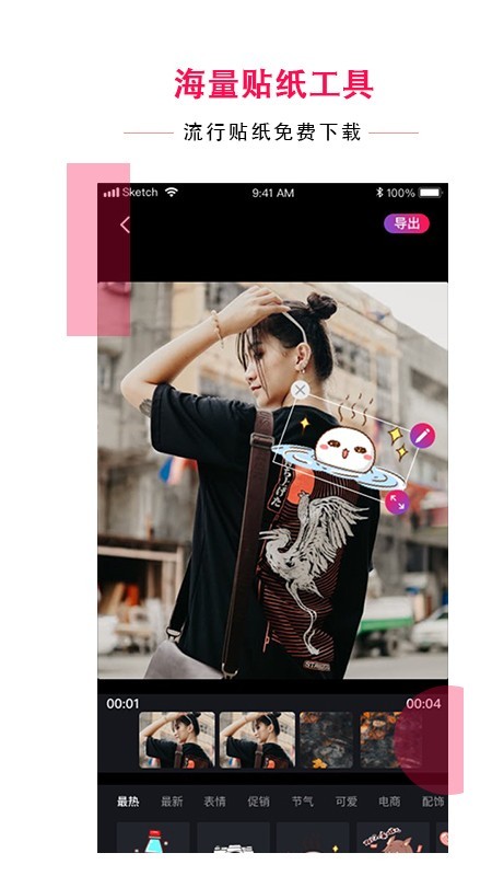 配音达人app