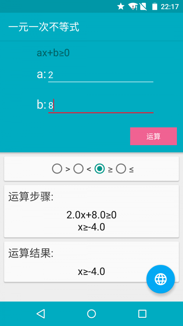 ̼ⷽapp