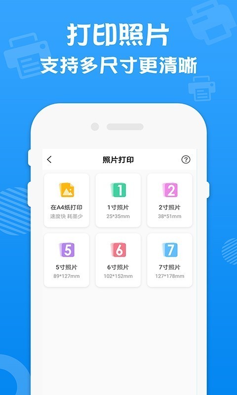 ܴӡappٷ