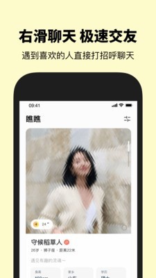 ƽapp