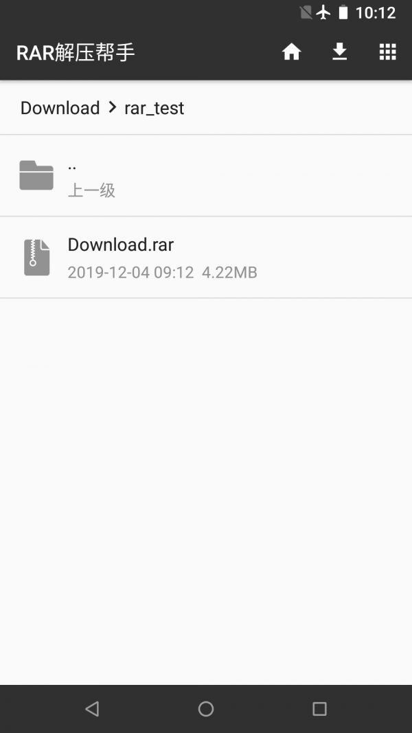 RARѹapp