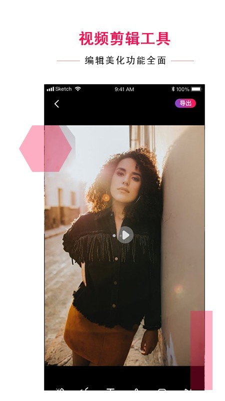 配音达人app