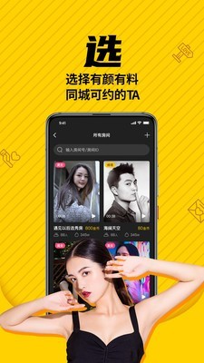 ԺAPP