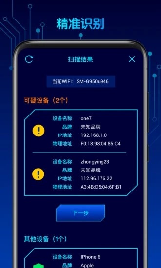 ̽ⱦapp
