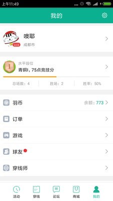 app