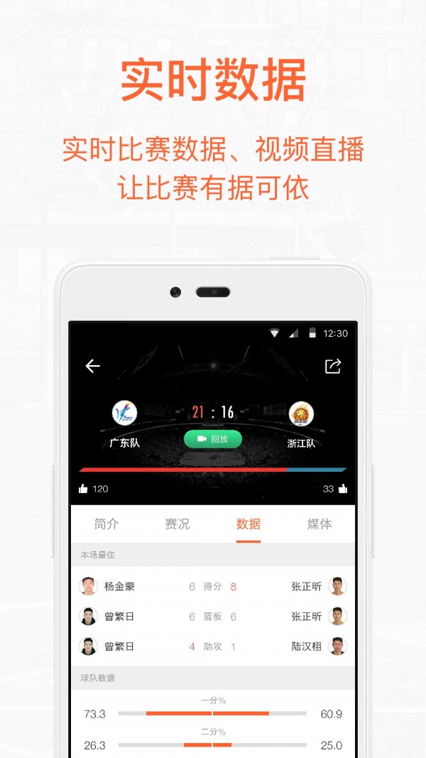 Ұapp