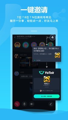 YoTok׿app