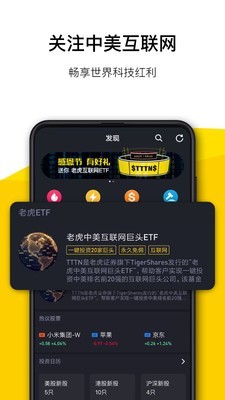 ϻ֤ȯapp