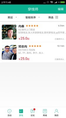 app