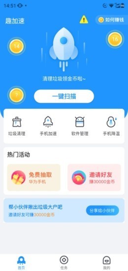 Ȥapp