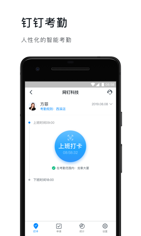 app