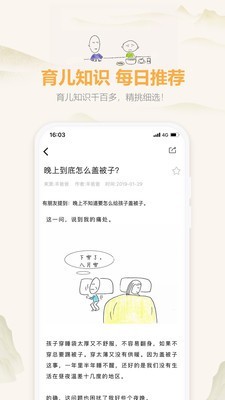 ְapp