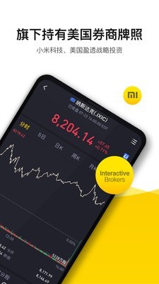 ϻ֤ȯapp