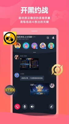 YoTok׿app