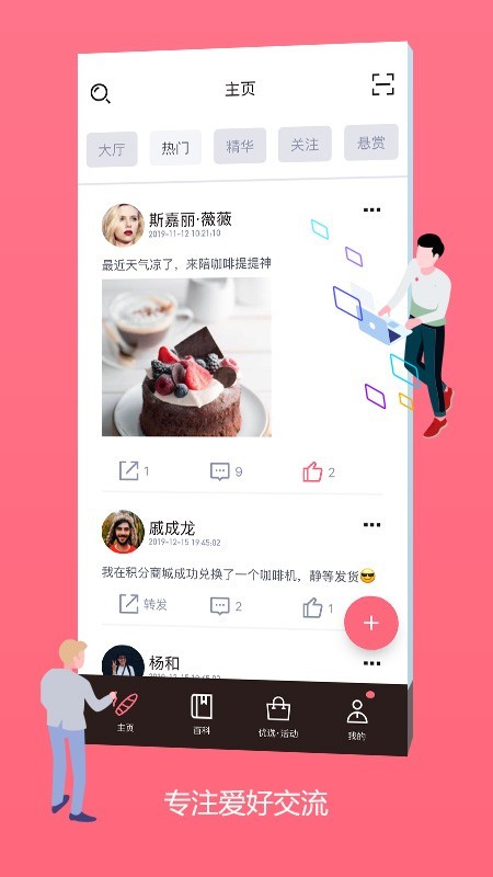 һapp