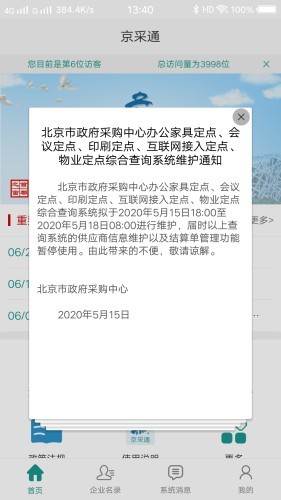 ͨapp