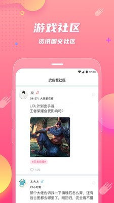 ƤƤзapp