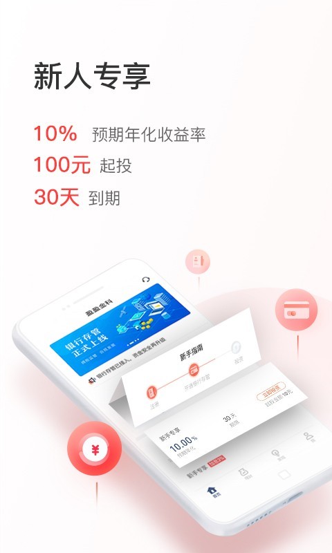 ӯӯapp
