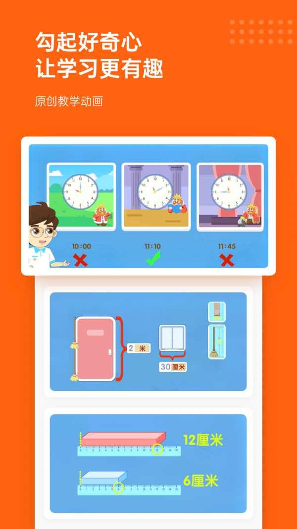 ѧapp