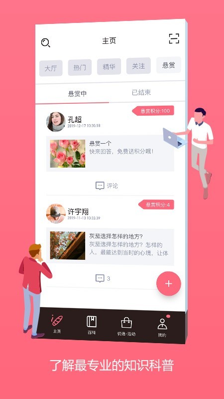 һapp