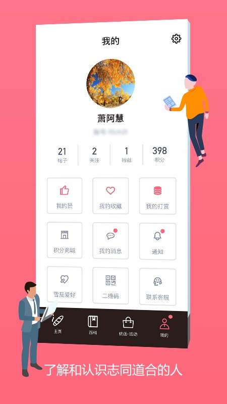 һapp