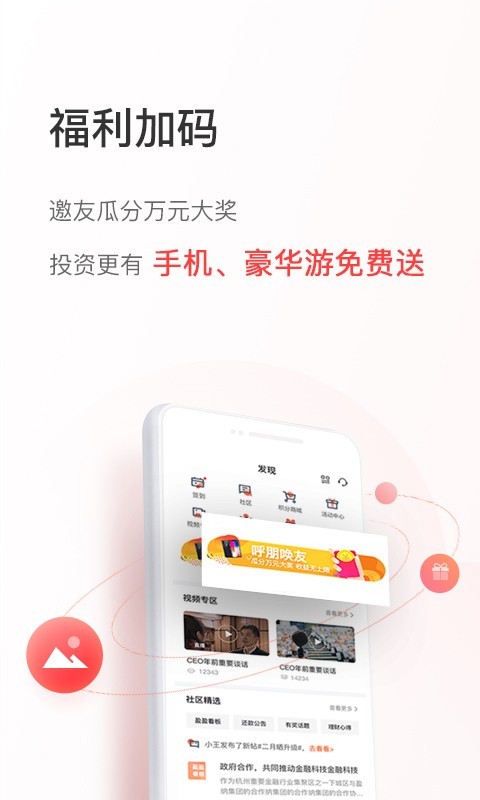 ӯӯapp