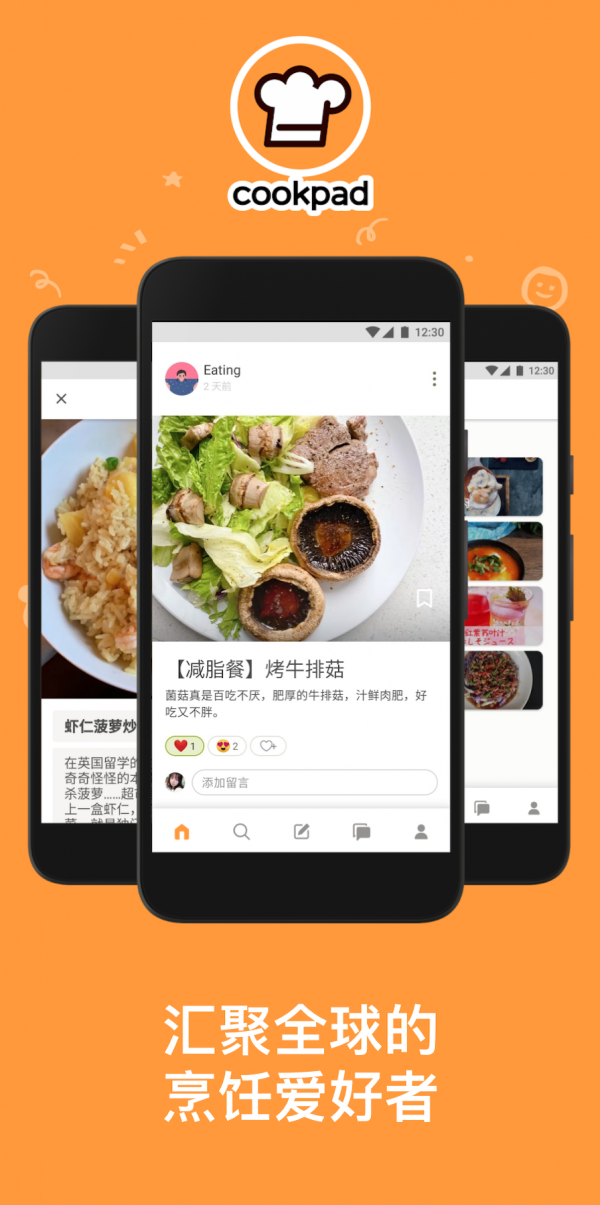 Cookpadٷ