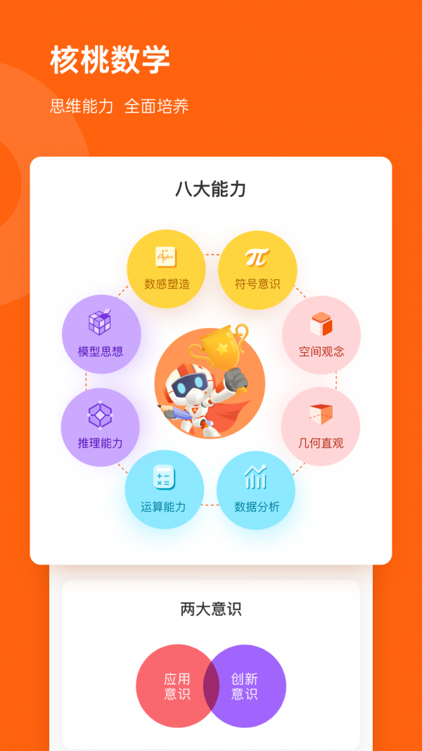 ѧٷ汾