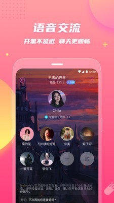 ƤƤзapp