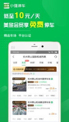 Сǿͣapp°
