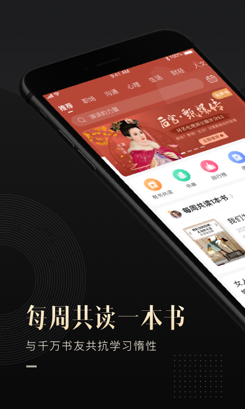 鹲app