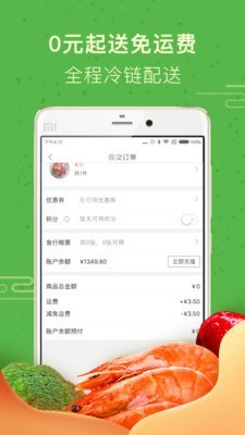 ʳapp