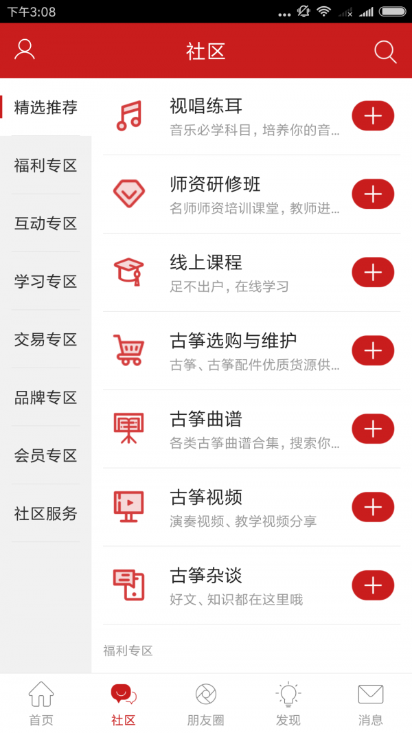 app׿