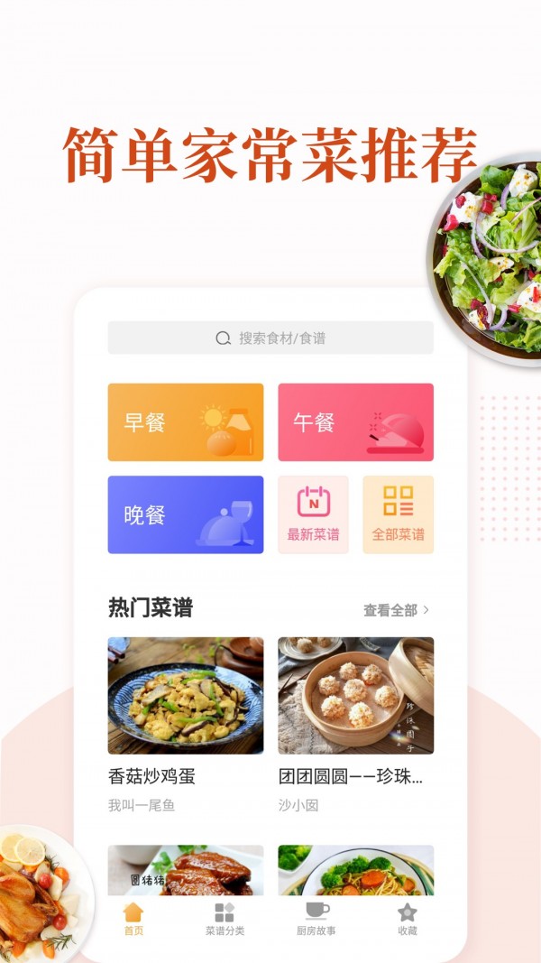 ҳapp