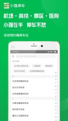 Сǿͣapp