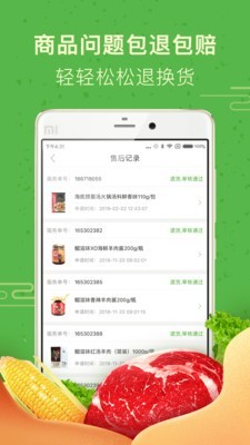 ʳapp