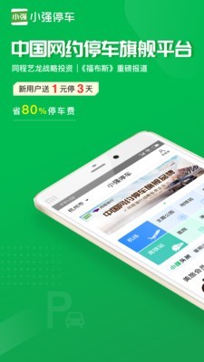 Сǿͣapp