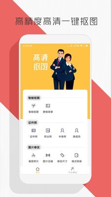ͼPͼ༭app