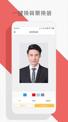 ͼPͼ༭appٷ