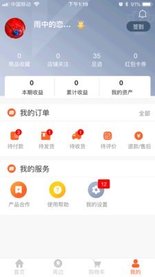 appٷ