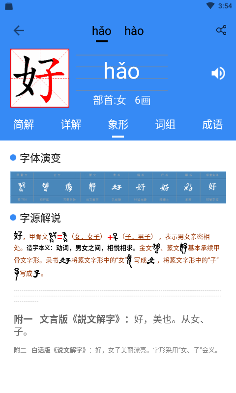 ֵapp׿