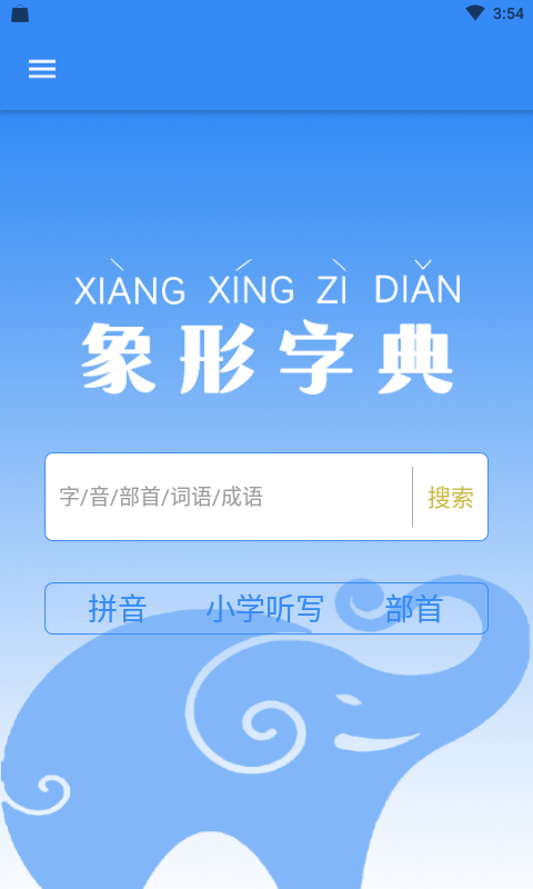 ֵapp