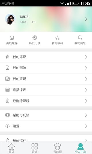 ٶȴapp