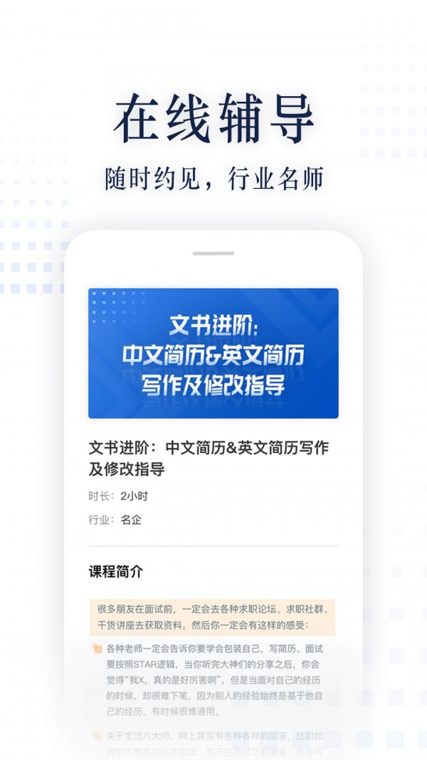 ְapp