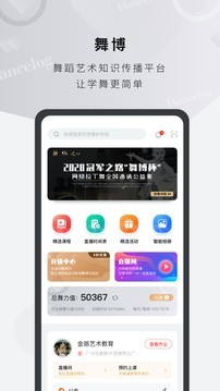 販app׿