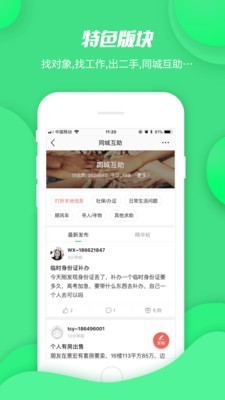 108app