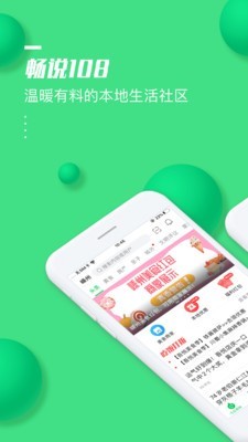 108app׿