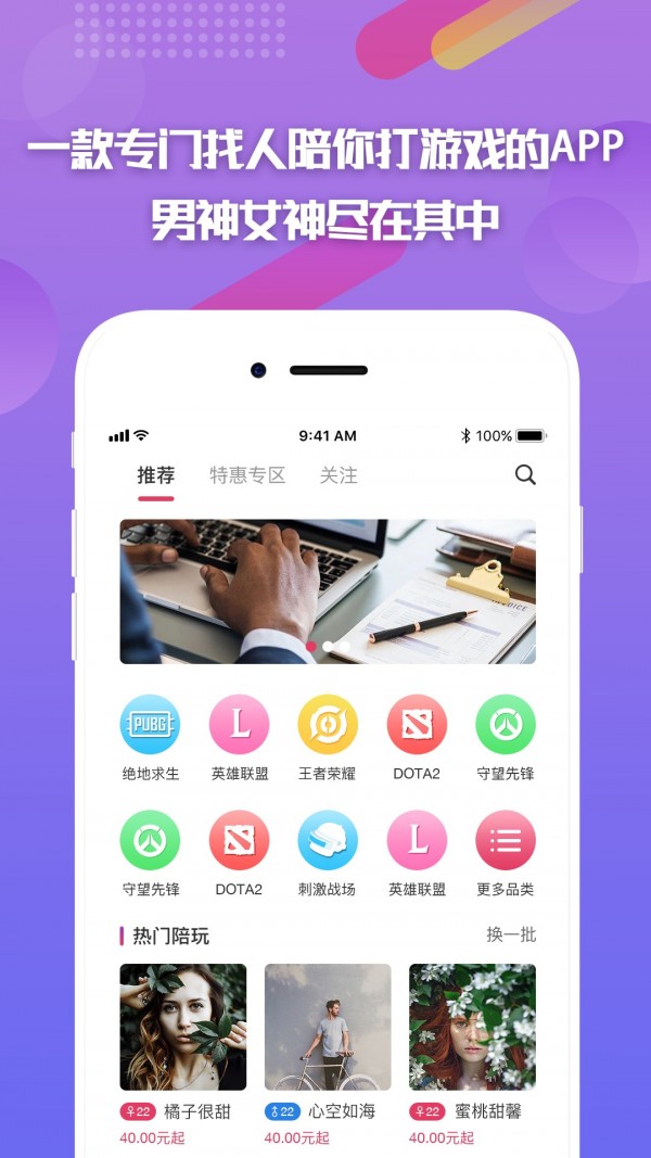 ཱུ羺app