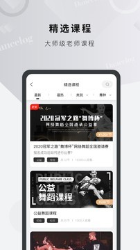 販app